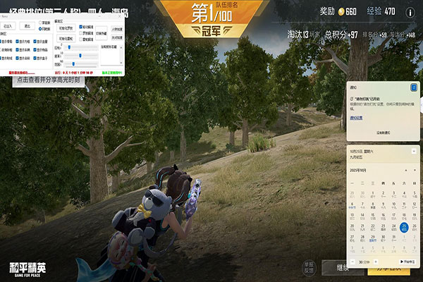 地狱犬大师V5.4.8